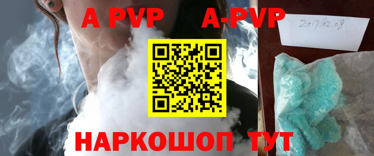 А ПВП СК КРИС  Вход с VPN  Alfa_PVP  APVP Соль  Алатырь  APVP СК КРИС 