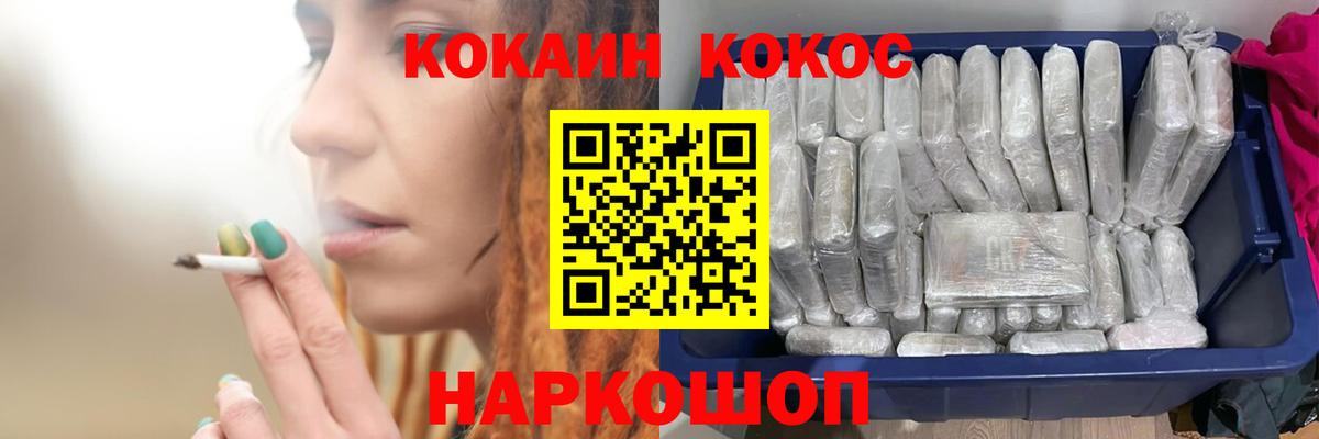 Алатырь  COCAIN Боливия  Вход с VPN  COCAIN 97% 