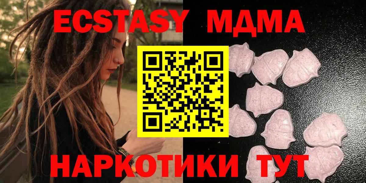 Экстази диски Алатырь