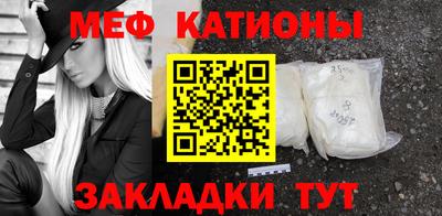 а пвп мука Абакан