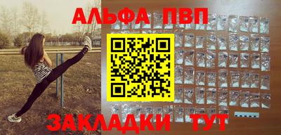 а пвп мука Абакан
