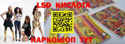 бутират Абинск