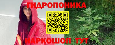 бутират Абинск