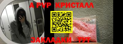 а пвп мука Абакан