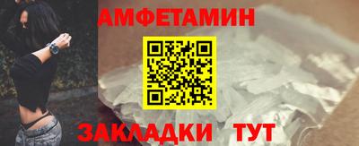 а пвп мука Абакан