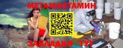 а пвп мука Абакан