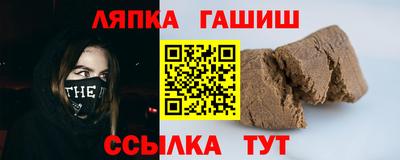 а пвп мука Абакан