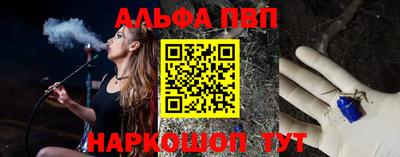 а пвп мука Абакан