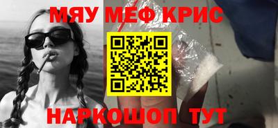 бутират Абинск