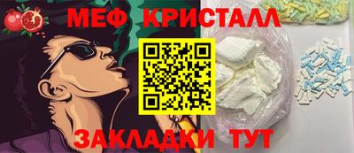 а пвп мука Абакан
