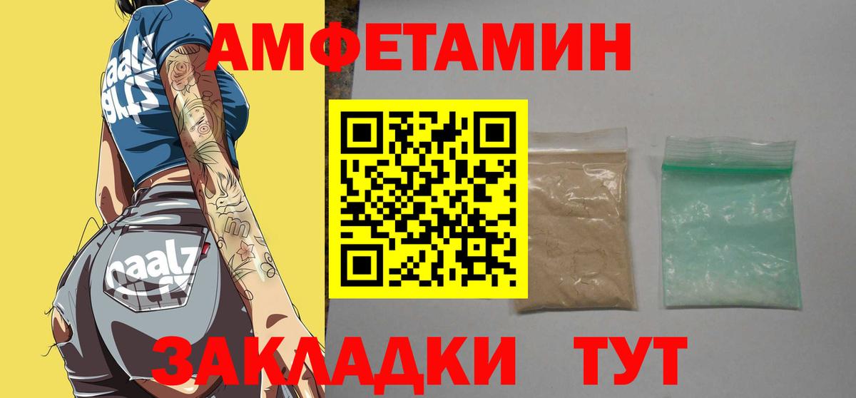 Алатырь  Первитин винт  Вход с VPN 