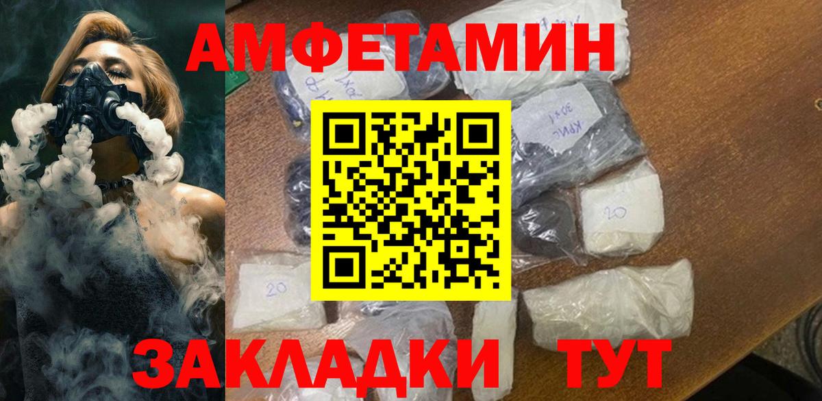 Метамфетамин Methamphetamine Алатырь