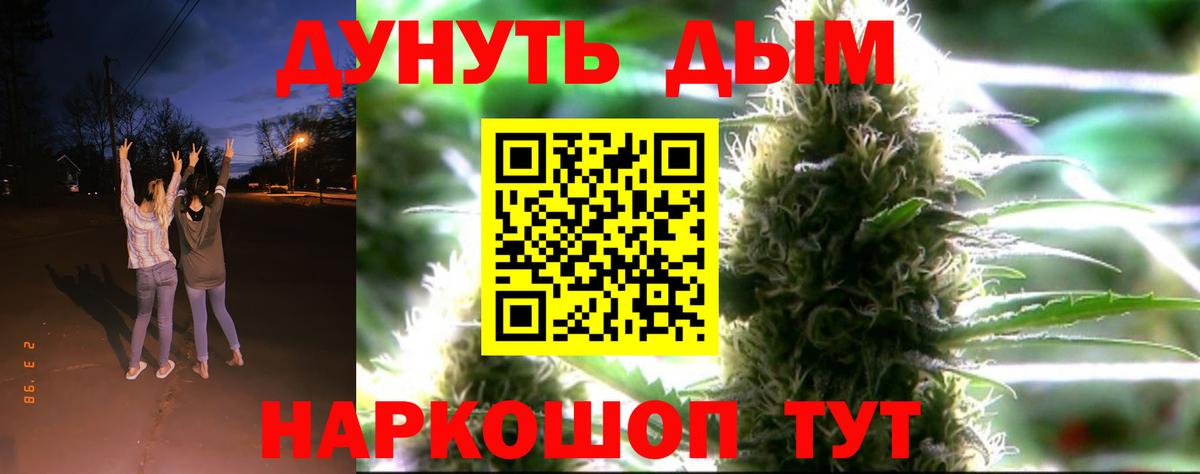 Шишки марихуана Amnesia Алатырь