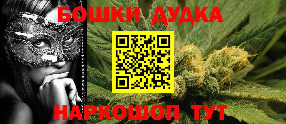 Алатырь  МАРИХУАНА MAZAR  Бошки марихуана конопля  Вход с VPN  Канабис SATIVA & INDICA 